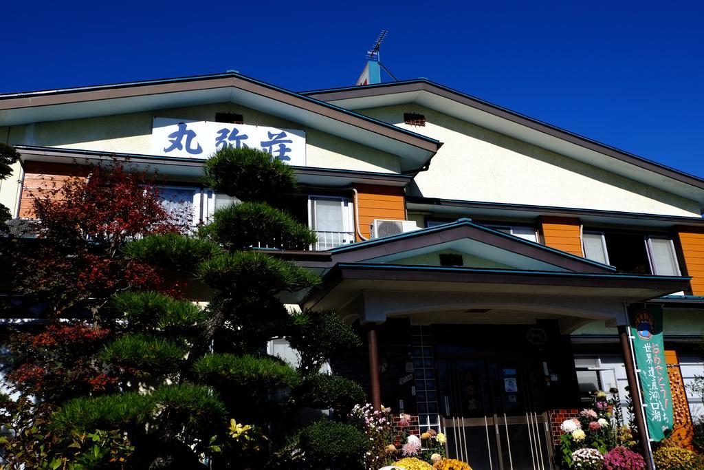 Hotel Maruyaso à Fujikawaguchiko Extérieur photo