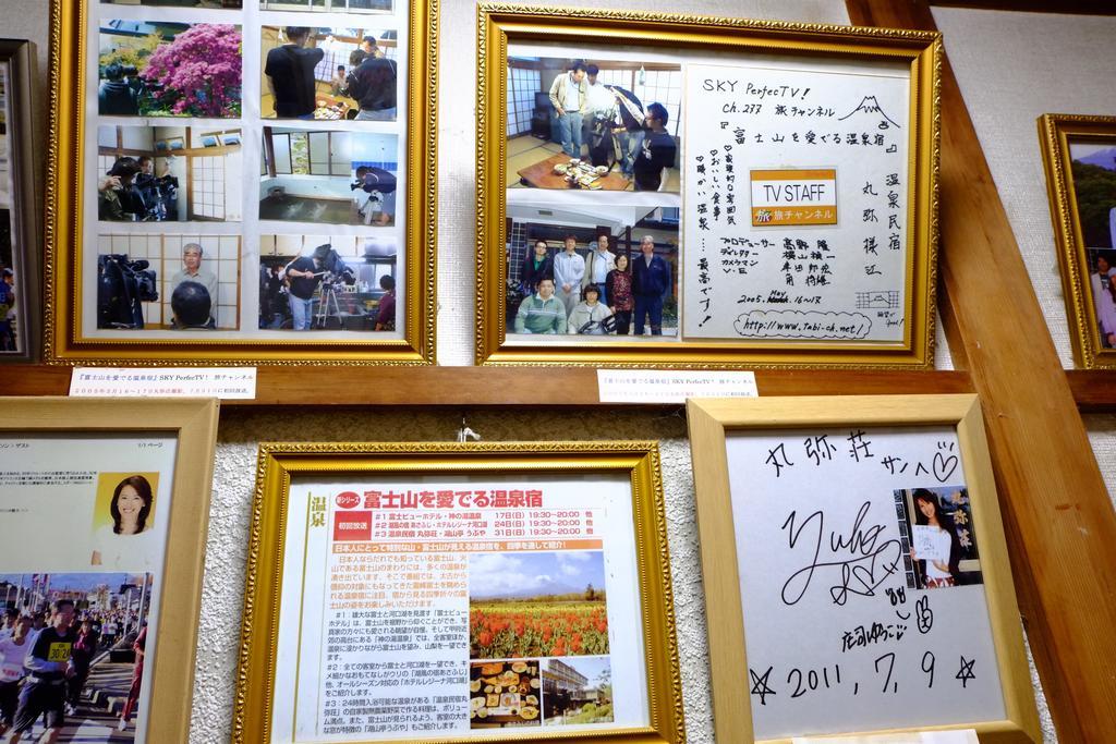 Hotel Maruyaso à Fujikawaguchiko Extérieur photo